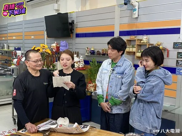 ▲直播主波波(左二)向父親表達感恩之情，讓徐小可(右一)頻頻拭淚。。（圖／八大提供）