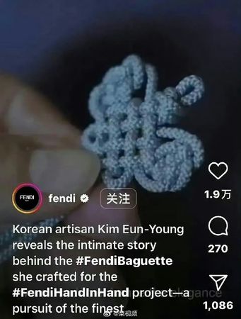 ▲▼FENDI將中國結稱為「韓國工藝」。（圖／翻攝自微博）