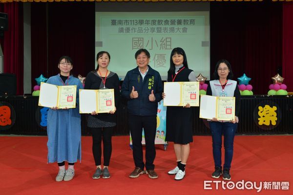 ▲台南市教育局27日於官田國小辦理飲食營養教育教案分享暨表揚大會，由教育局鄭新輝局長頒獎表揚獲獎教師。（圖／記者林東良翻攝，下同）