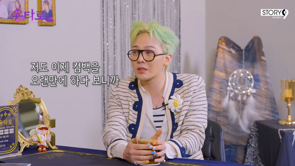 ▲▼曹世鎬結婚「他被爆豪送紅包1億元」　G-DRAGON笑了：我沒給禮金～。（圖／翻攝自李龍真YouTubw）