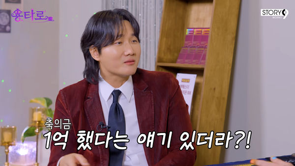 ▲▼曹世鎬結婚「他被爆豪送紅包1億元」　G-DRAGON笑了：我沒給禮金～。（圖／翻攝自李龍真YouTubw）