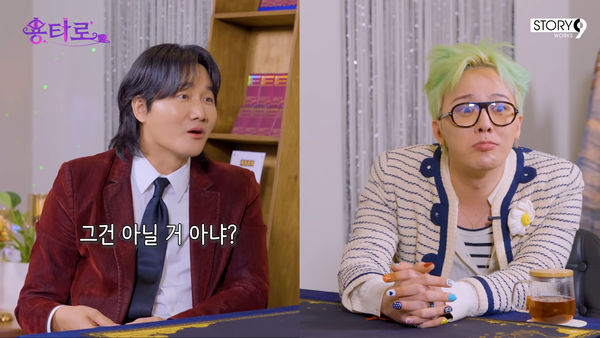 ▲▼曹世鎬結婚「他被爆豪送紅包1億元」　G-DRAGON笑了：我沒給禮金～。（圖／翻攝自李龍真YouTubw）