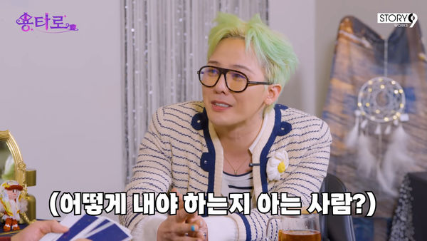 ▲▼曹世鎬結婚「他被爆豪送紅包1億元」　G-DRAGON笑了：我沒給禮金～。（圖／翻攝自李龍真YouTubw）