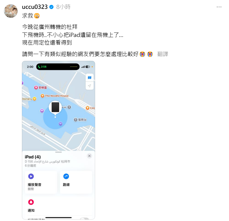 ▲▼瑀熙。（圖／翻攝自Facebook／瑀熙Yuci）