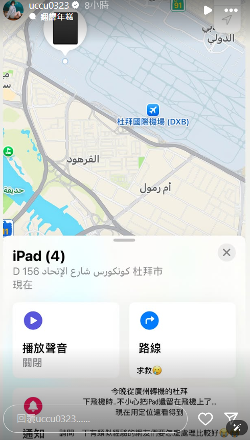 ▲▼瑀熙。（圖／翻攝自Facebook／瑀熙Yuci）