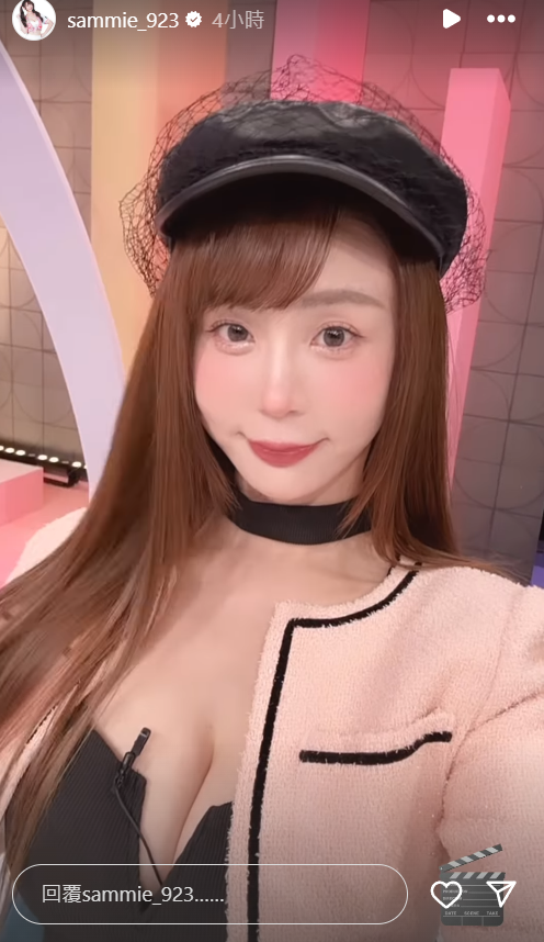 ▲▼短今錄影。（圖／翻攝自Instagram／sammie_923）