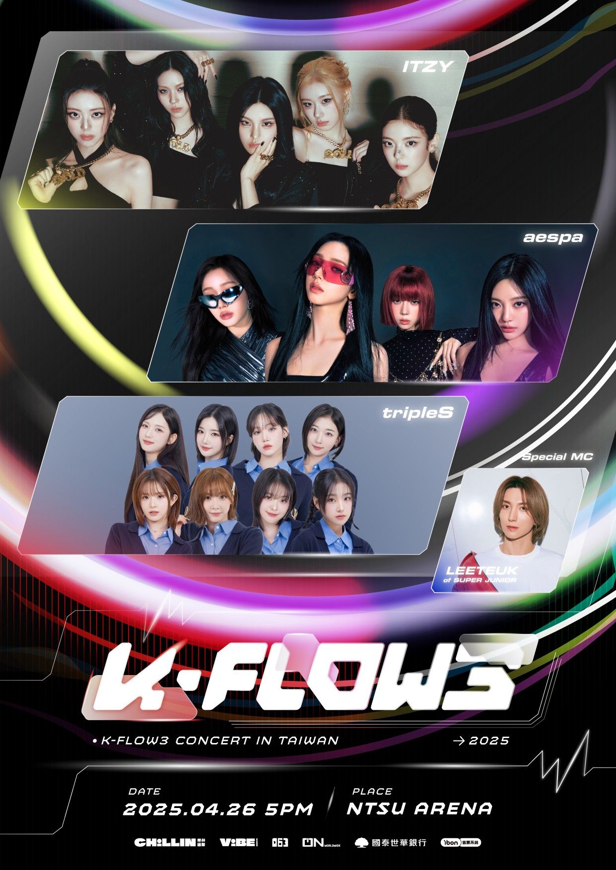 ▲▼K-FLOW3。（圖／翻攝自Facebook／希林國際 Chillin International）