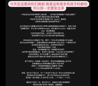 網紅3歲女兒感冒送醫　打針後死亡！「爸爸我眼睛看不見」成遺言