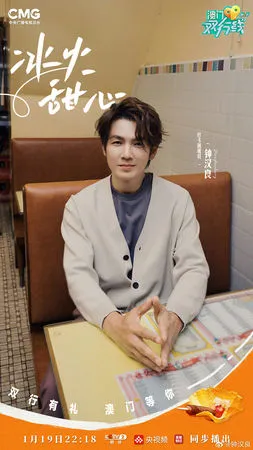 ▲狗仔拍到了鍾漢良在片場的模樣。（圖／翻攝自微博）