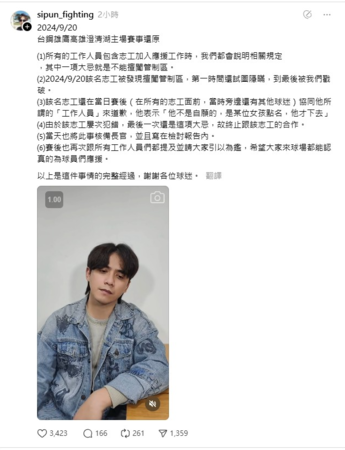 ▲Matt被爆去年擅闖啦啦隊員休息室。（圖／翻攝自Matt Instagram、希本Threads）