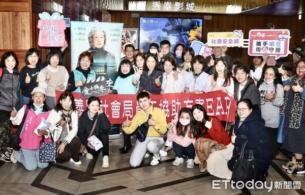 ▲▼  社會局包場放映紀錄片「愛子歸來」，促進社會安全網合作   。（圖／嘉義縣政府提供）