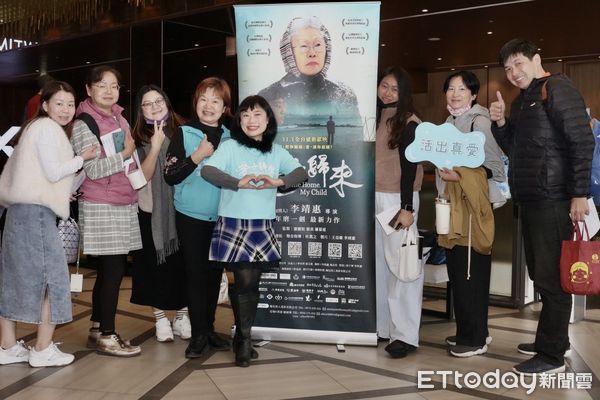 ▲▼  社會局包場放映紀錄片「愛子歸來」，促進社會安全網合作   。（圖／嘉義縣政府提供）