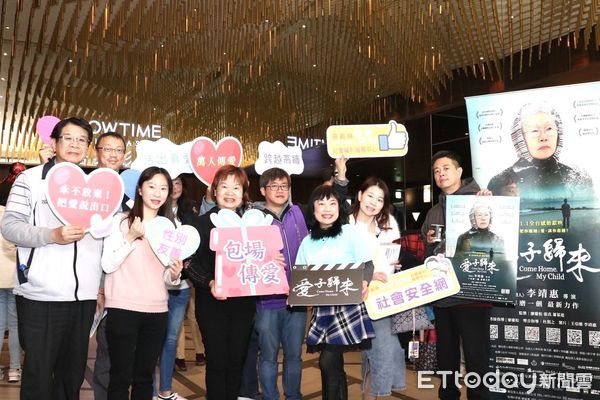 ▲▼  社會局包場放映紀錄片「愛子歸來」，促進社會安全網合作   。（圖／嘉義縣政府提供）