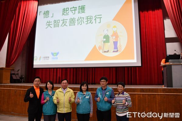 ▲▼  嘉義縣扎根失智友善教育 招募30校加入友善組織   。（圖／嘉義縣政府提供）