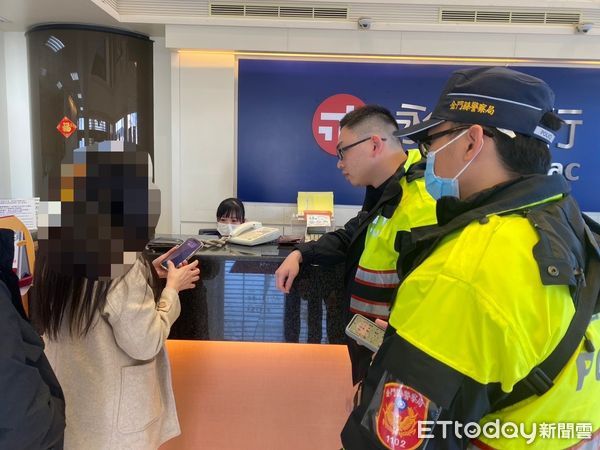 ▲▼    金門女子誤信詐騙手法欲至銀行匯款 警員機警攔阻        。（圖／記者林名揚翻攝）