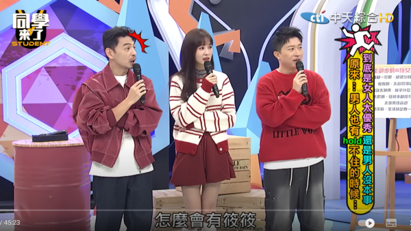 ▲▼同學來了。（圖／翻攝自YouTube／同學來了）