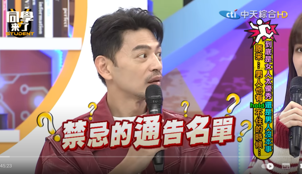 ▲▼同學來了。（圖／翻攝自YouTube／同學來了）