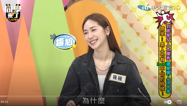 ▲▼同學來了。（圖／翻攝自YouTube／同學來了）