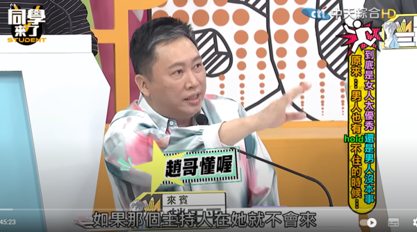 ▲▼同學來了。（圖／翻攝自YouTube／同學來了）