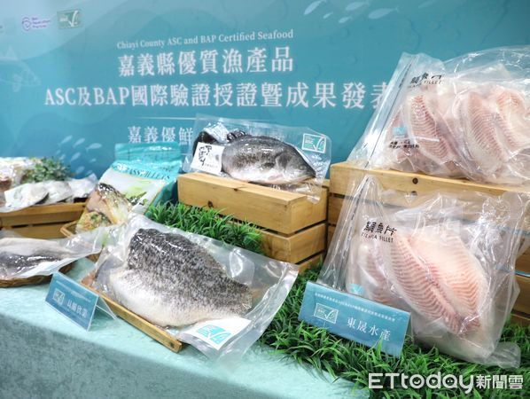 ▲▼  嘉義縣ASC、BAP國際驗證水產品家數全國第一 。（圖／嘉義縣政府提供）