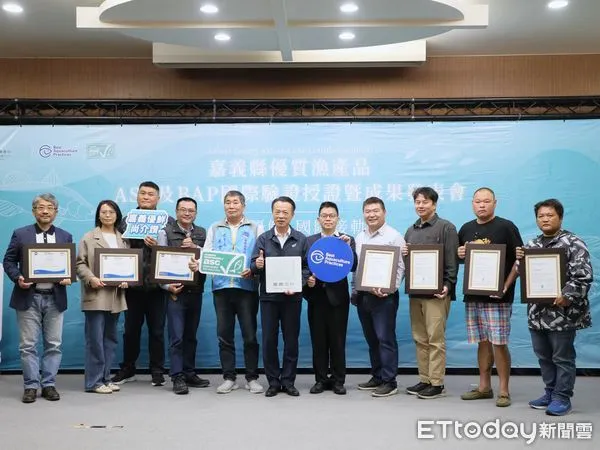 ▲▼  嘉義縣ASC、BAP國際驗證水產品家數全國第一 。（圖／嘉義縣政府提供）