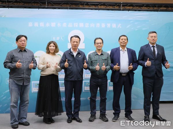 ▲▼  嘉義縣ASC、BAP國際驗證水產品家數全國第一 。（圖／嘉義縣政府提供）