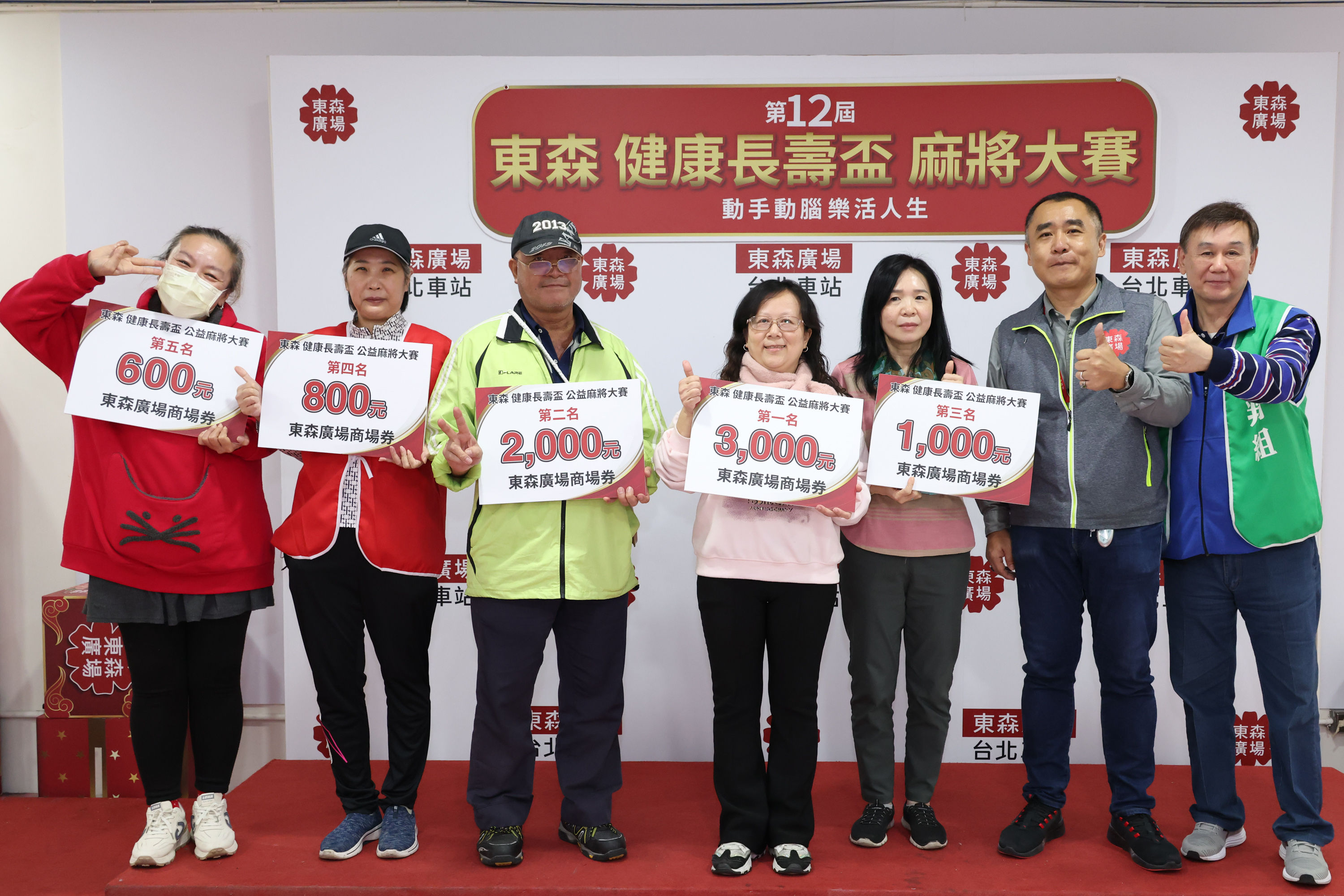 ▲▼東森廣場麻將大賽-2。（圖／記者黃克翔攝）