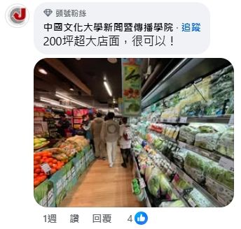 ▲▼             。（圖／翻攝自Facebook）