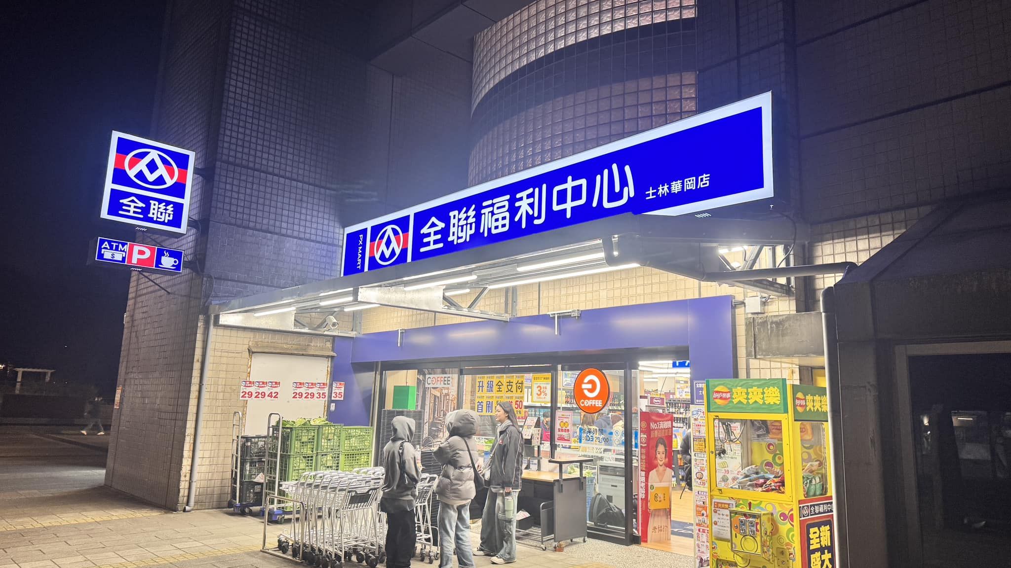 ▲▼             。（圖／翻攝自Facebook／中國文化大學國樂系）