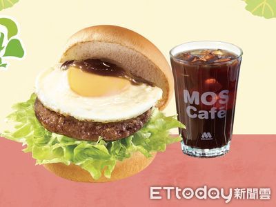 摩斯漢堡5月限定吃超值省優惠券