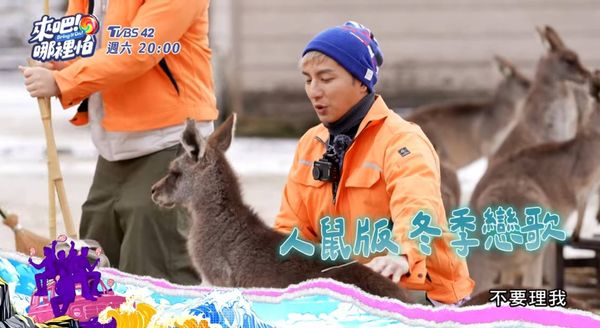 ▲威廉(左)和大胃女王三宅社長玩麵條遊戲 現場充滿粉紅泡泡。（圖／TVBS提供）