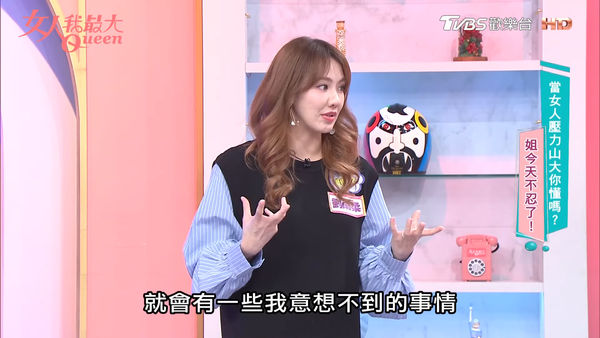 ▲劉雨柔懷孕初期曾因老公局太多而不滿。（圖／翻攝自YouTube／TVBS女人我最大）