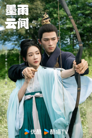 ▲《墨雨雲間》是優酷2024年最大黑馬，創下優異成績。（圖／翻攝自官方海報）