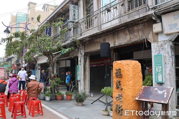 ▲雲林虎尾鎮福民老街都市更新整建維護暨老屋再生工程正式開工。（圖／記者游瓊華翻攝）