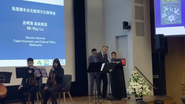 ▲▼墨爾本台灣同鄉會、澳亞台灣研究協會與澳台俱樂部28日在墨爾本台北經濟文化辦事處促成下，舉行「回望二二八：音符中的真相與啟示」。（圖／駐墨爾本台北經濟文化辦事處提供）