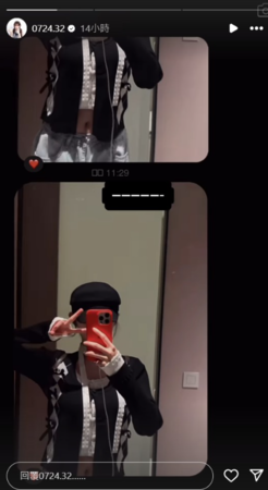 ▲李珠珢人在台灣了。（圖／翻攝自李珠珢Instagram）