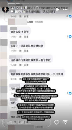 ▲▼蕾菈。（圖／翻攝自Instagram／la.112814）