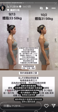 ▲▼蕾菈。（圖／翻攝自Instagram／la.112814）