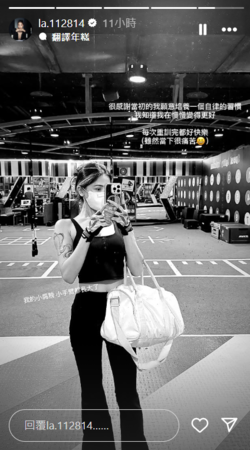 ▲▼蕾菈。（圖／翻攝自Instagram／la.112814）