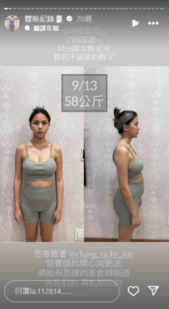 ▲▼蕾菈。（圖／翻攝自Instagram／la.112814）