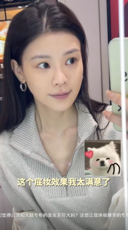 ▲▼聶詩芸。（圖／翻攝自抖音／聶詩芸Demi）