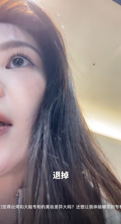 ▲▼聶詩芸。（圖／翻攝自抖音／聶詩芸Demi）