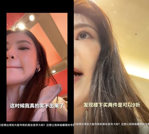 ▲▼聶詩芸。（圖／翻攝自抖音／聶詩芸Demi）