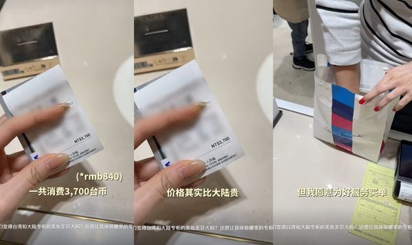 ▲▼聶詩芸。（圖／翻攝自抖音／聶詩芸Demi）