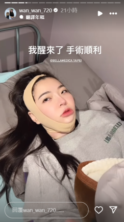 ▲▼宛宛兒。（圖／翻攝自Instagram／wan_wan_720）