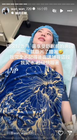 ▲▼宛宛兒。（圖／翻攝自Instagram／wan_wan_720）