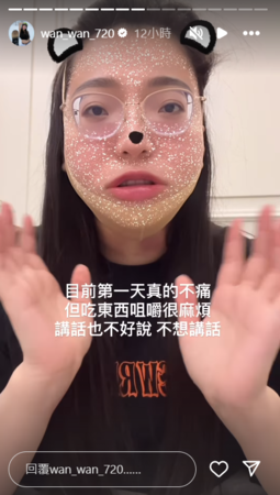 ▲▼宛宛兒。（圖／翻攝自Instagram／wan_wan_720）