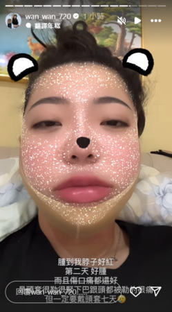 ▲▼宛宛兒。（圖／翻攝自Instagram／wan_wan_720）
