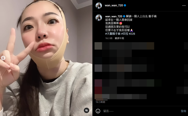 ▲▼宛宛兒。（圖／翻攝自Instagram／wan_wan_720）