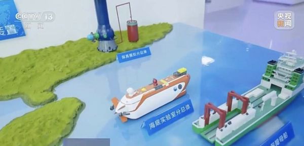 ▲▼陸在南海建「海底實驗室」　水深可達2000公尺。（圖／翻攝CCTV）